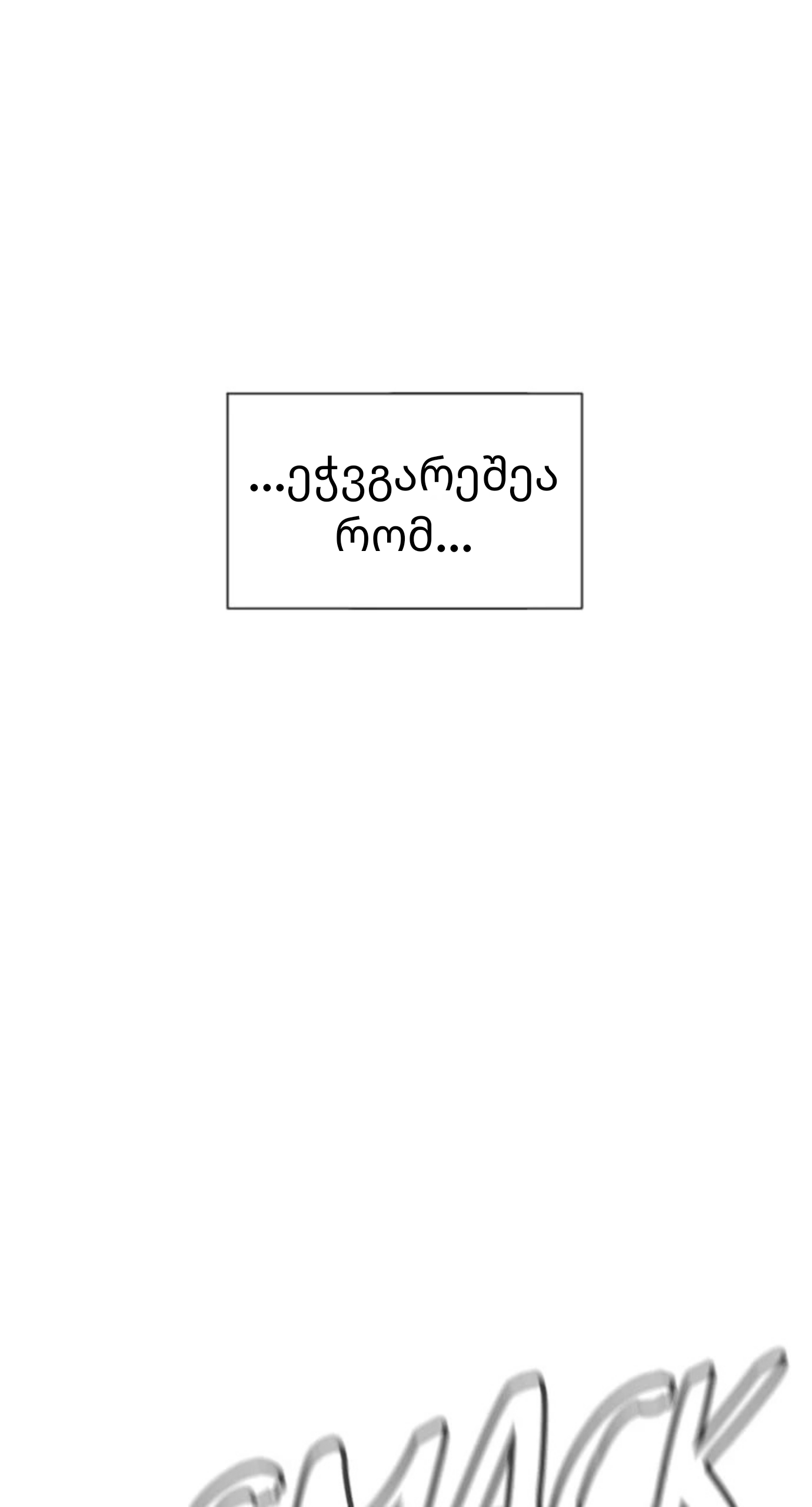 Page (24)
